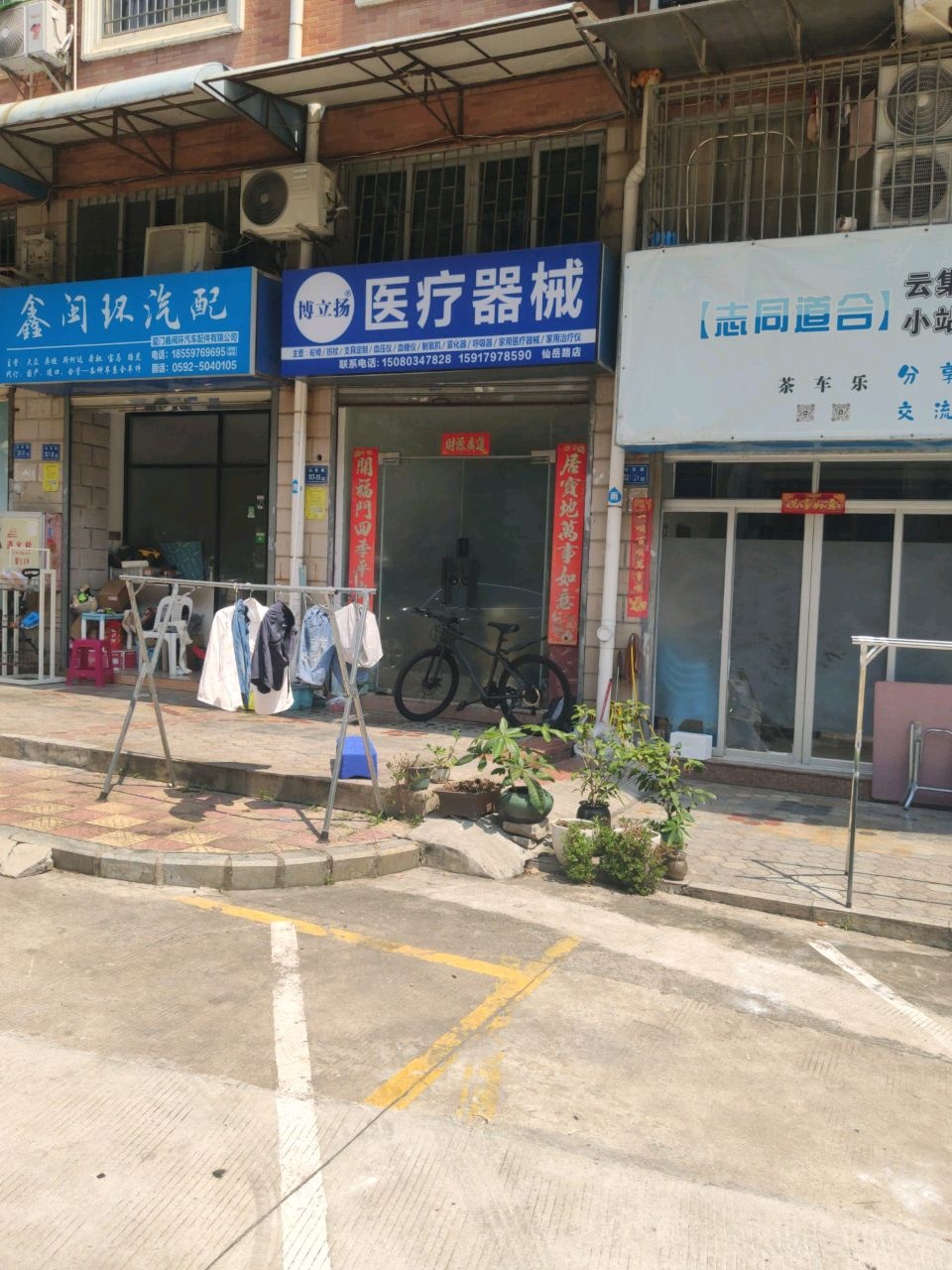 博立扬医疗器械