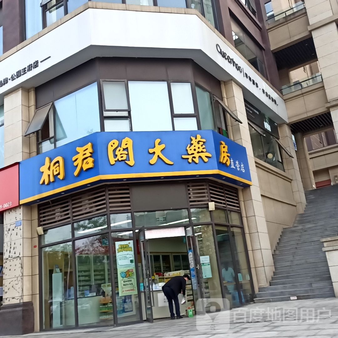 Queenhoo谦和国际半永久·皮肤管理中心(永川店)