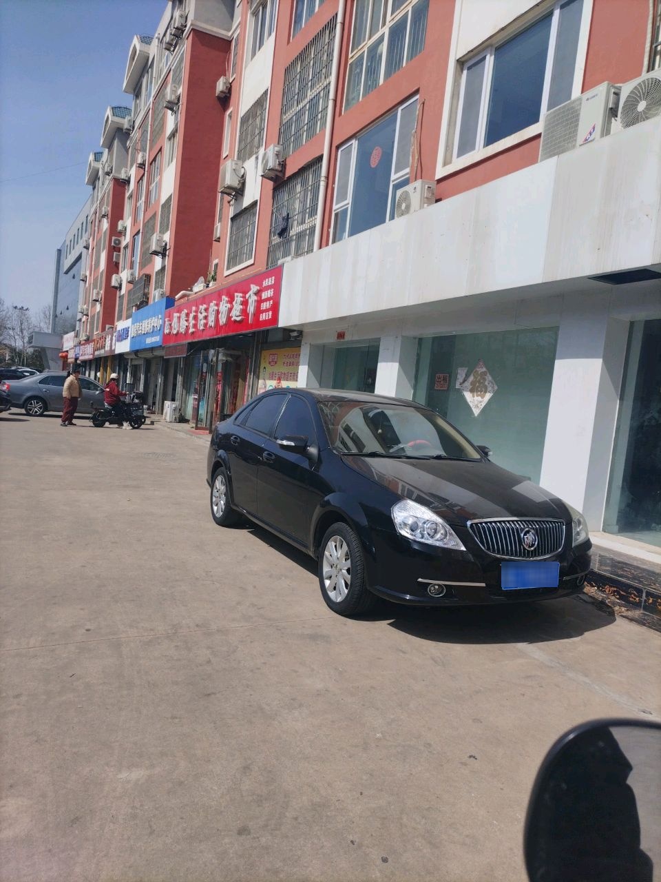 旭腾生活购物超市(铁路黄海小区店)