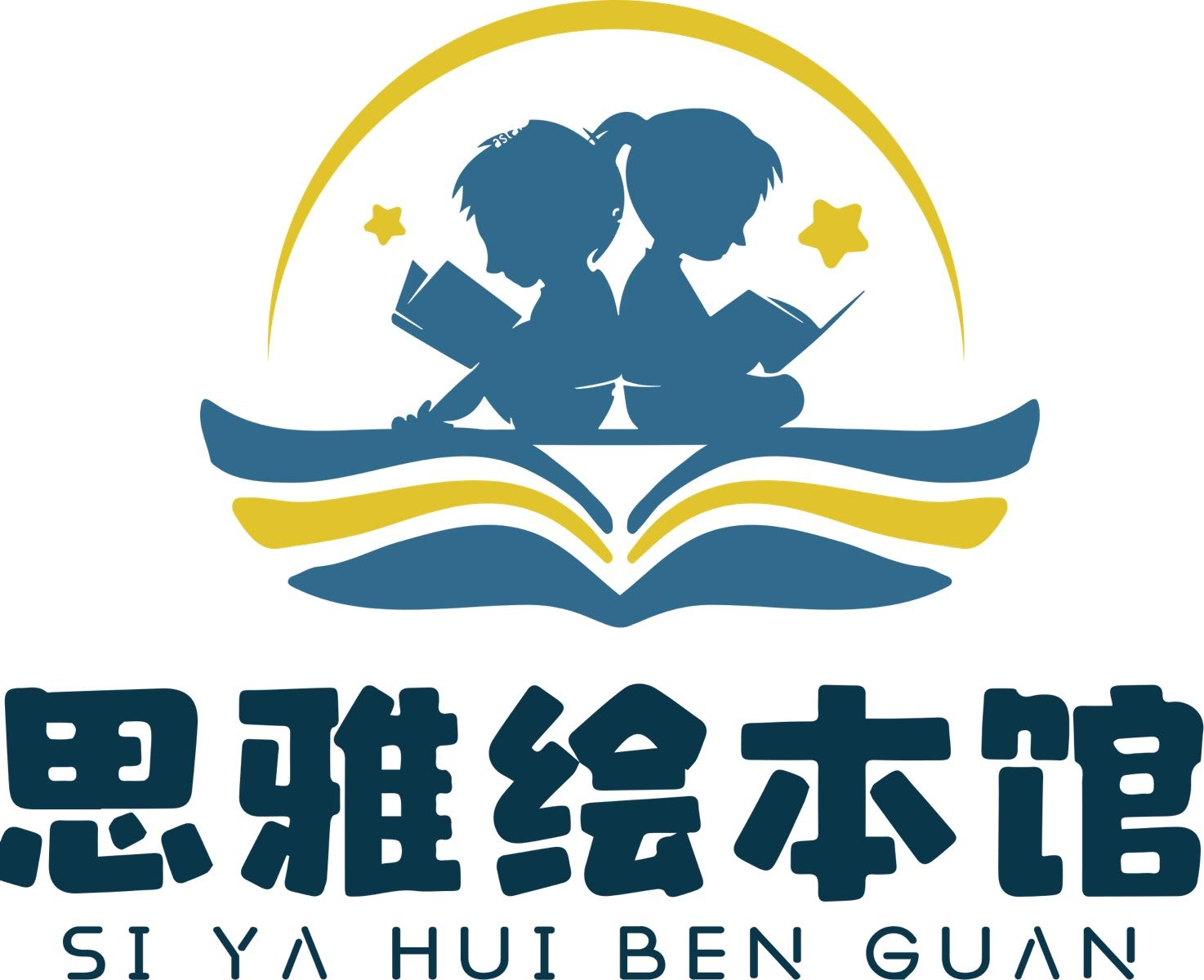 思雅绘本馆(意树画室)