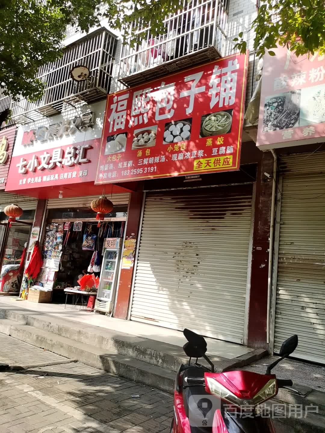 七小问句总汇