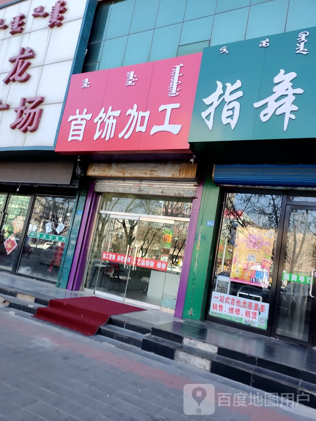 天猫首饰加工