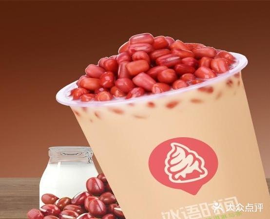 冰语时间(星岩店)