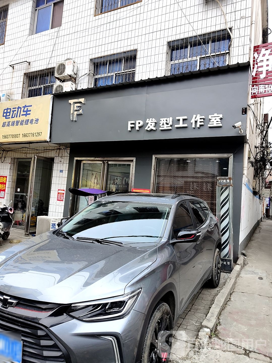 内乡县新日电动车(清心路店)