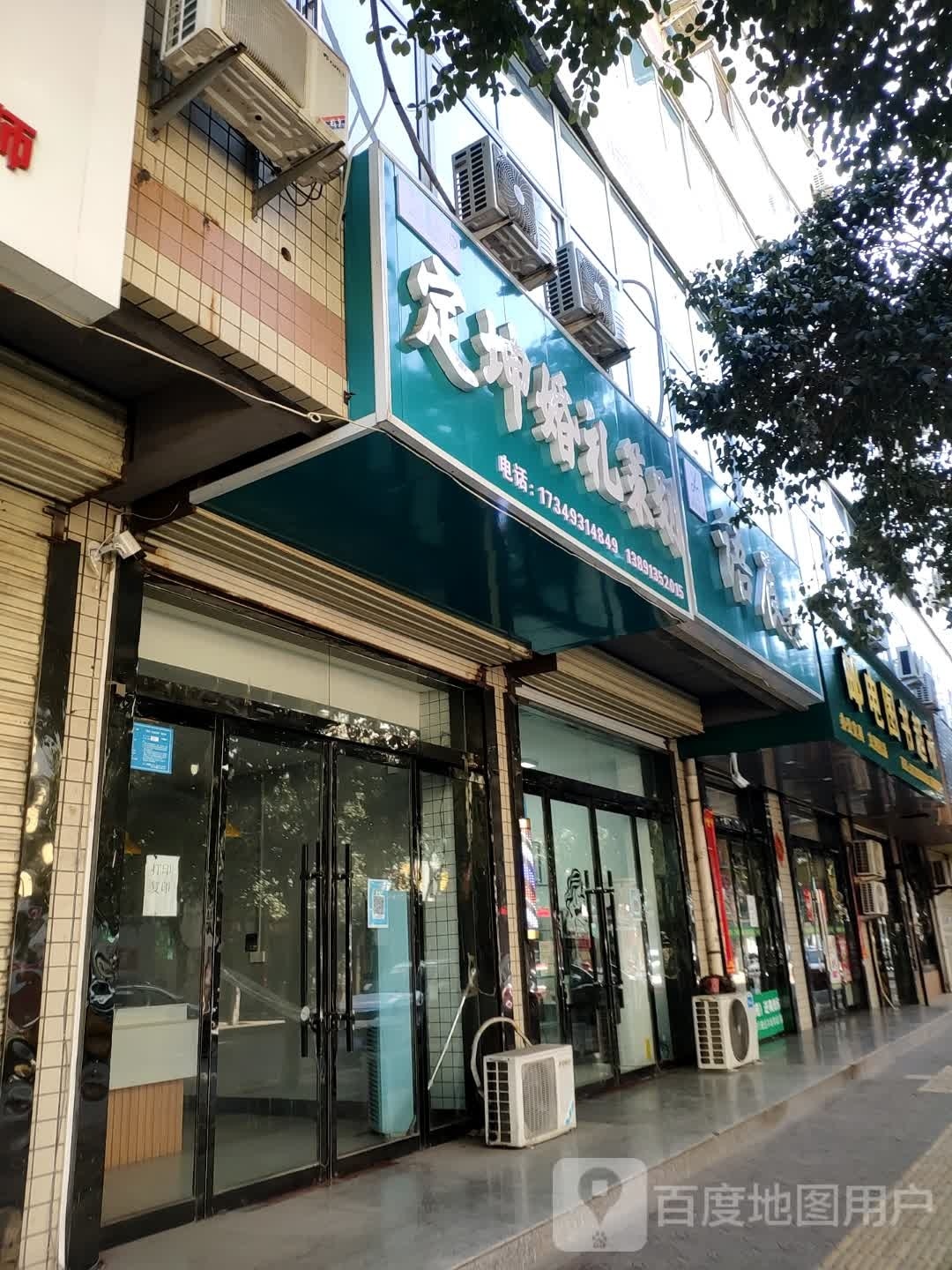稠邮电菔图书超市