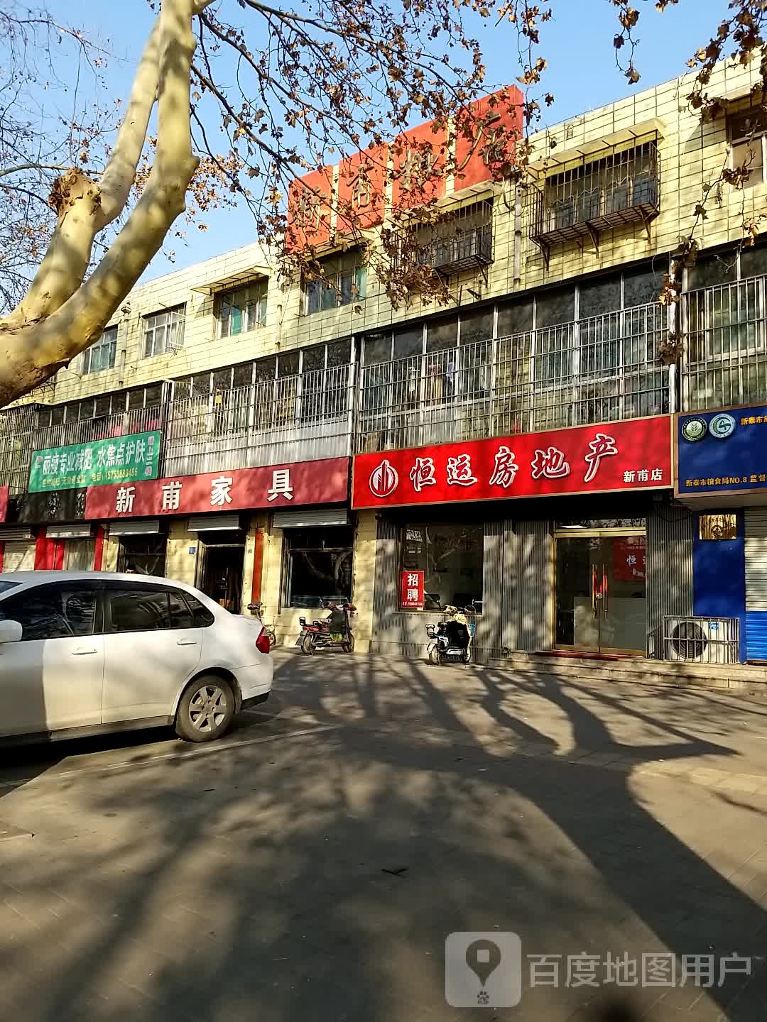 丽瘦专业减肥水焦点护肤
