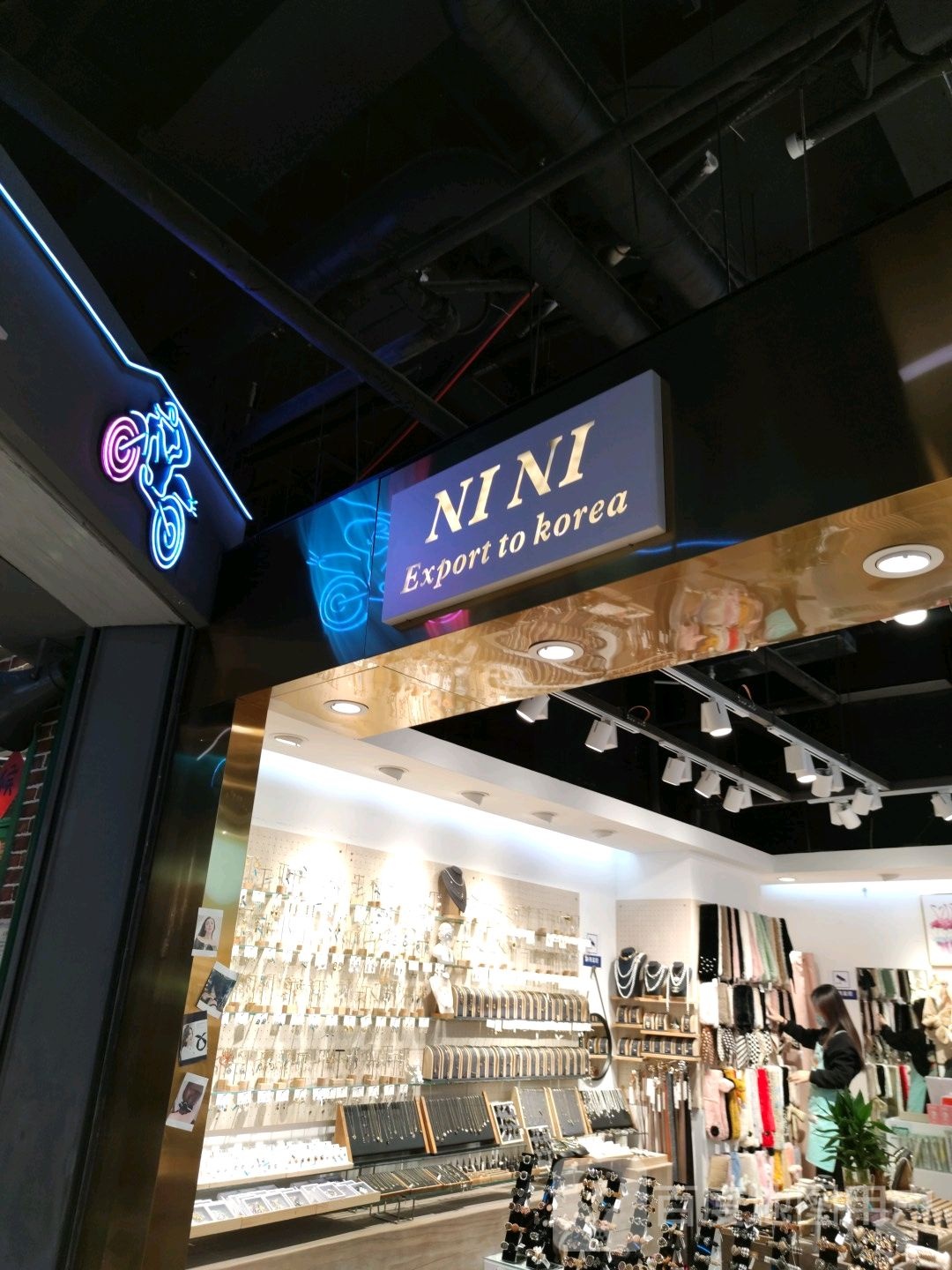 nini(美乐城店)