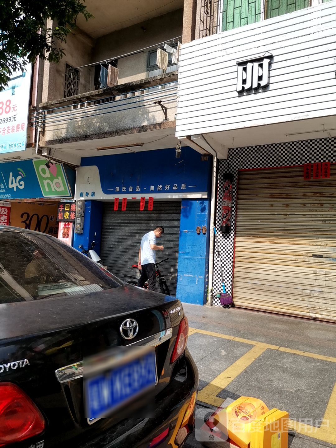 丽美