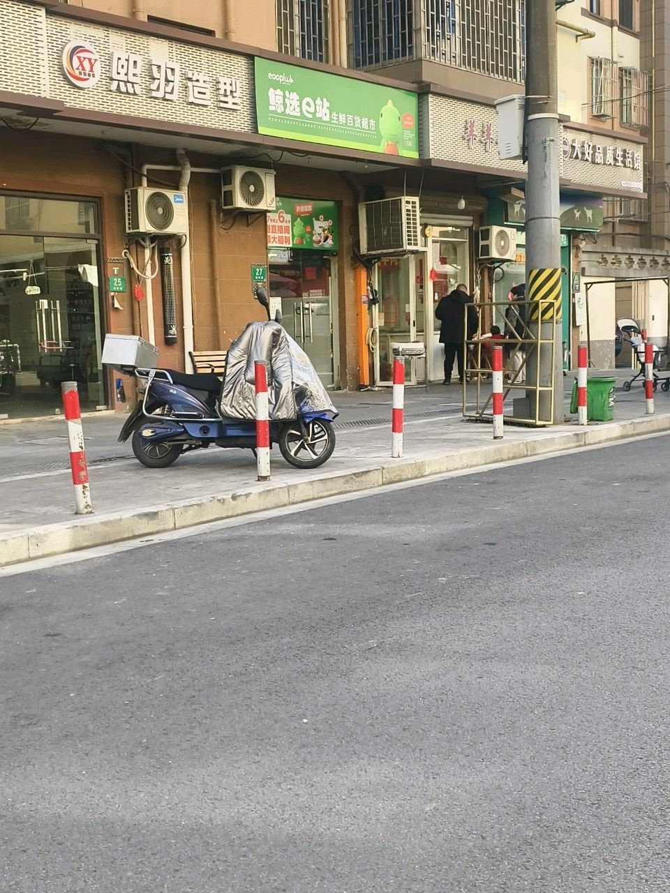 熙羽造型(鸿宝一村南区店)