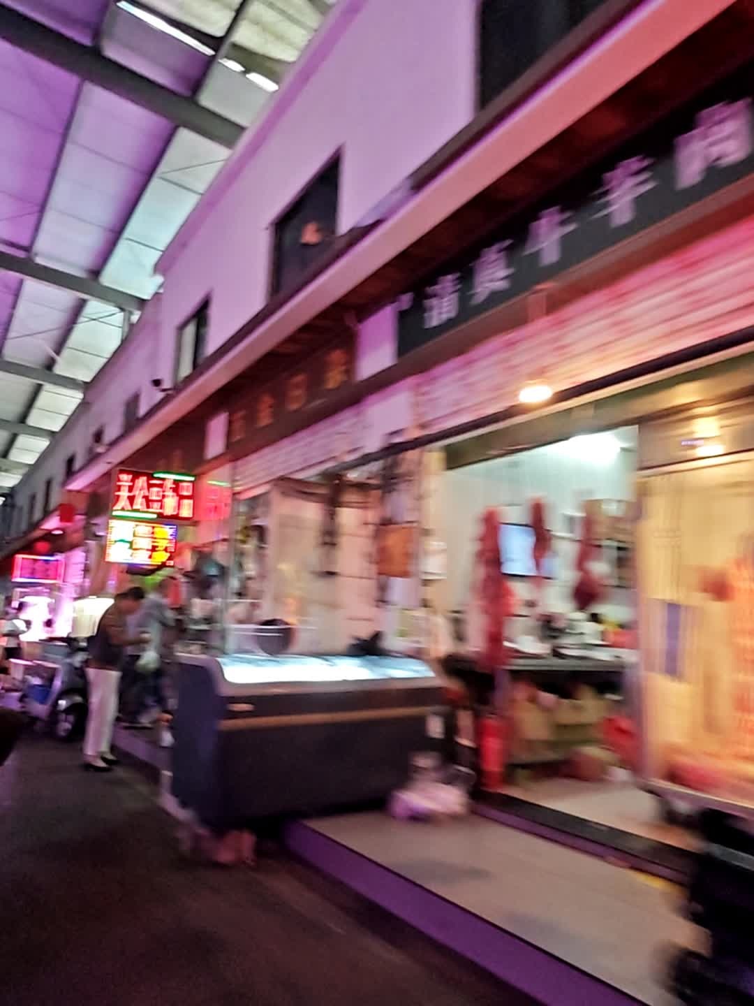 清真牛羊肉