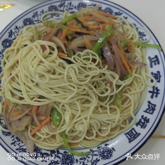 清真兰州拉面(星园路新庄店)