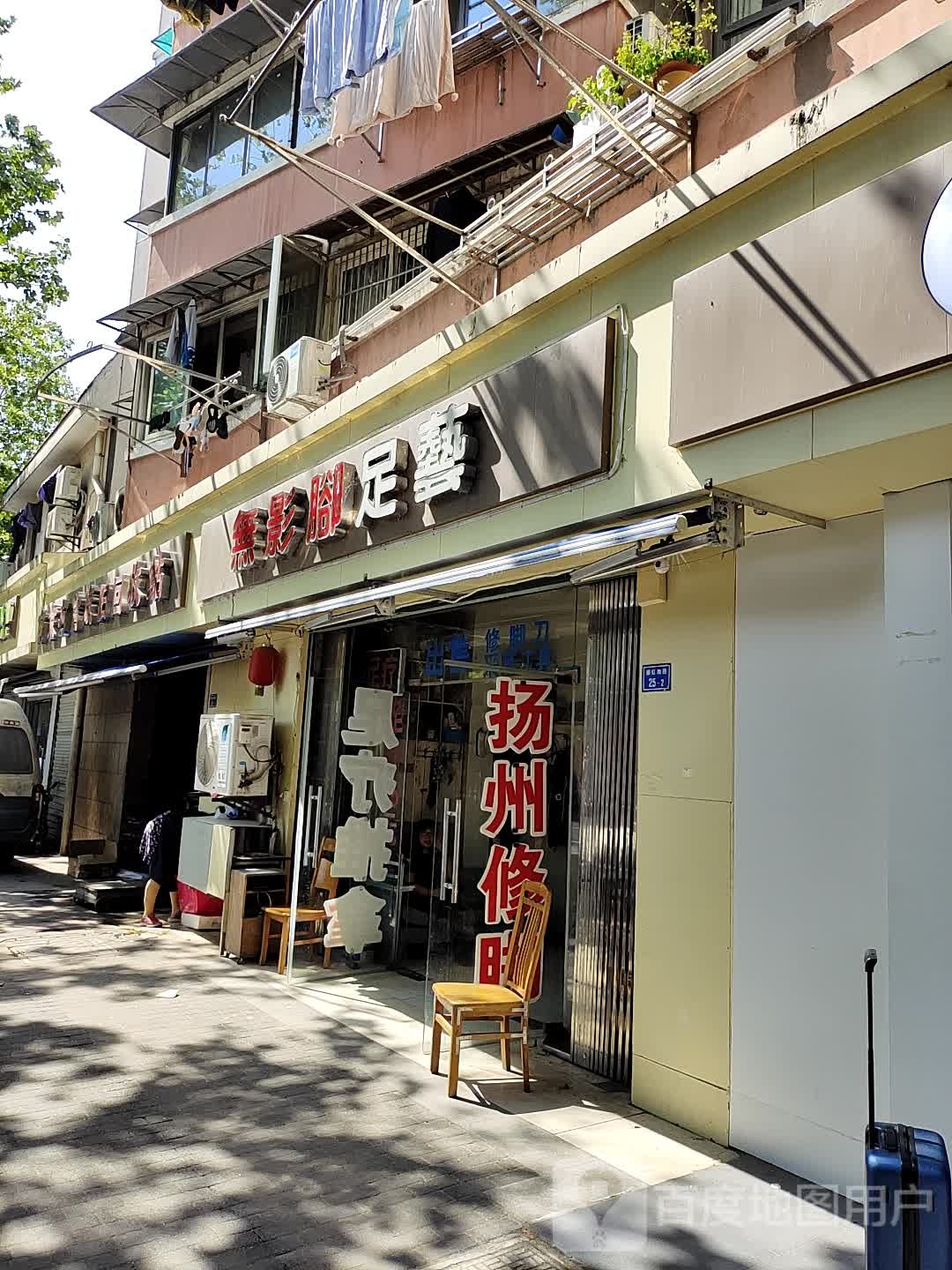 南京柯信废旧回收站