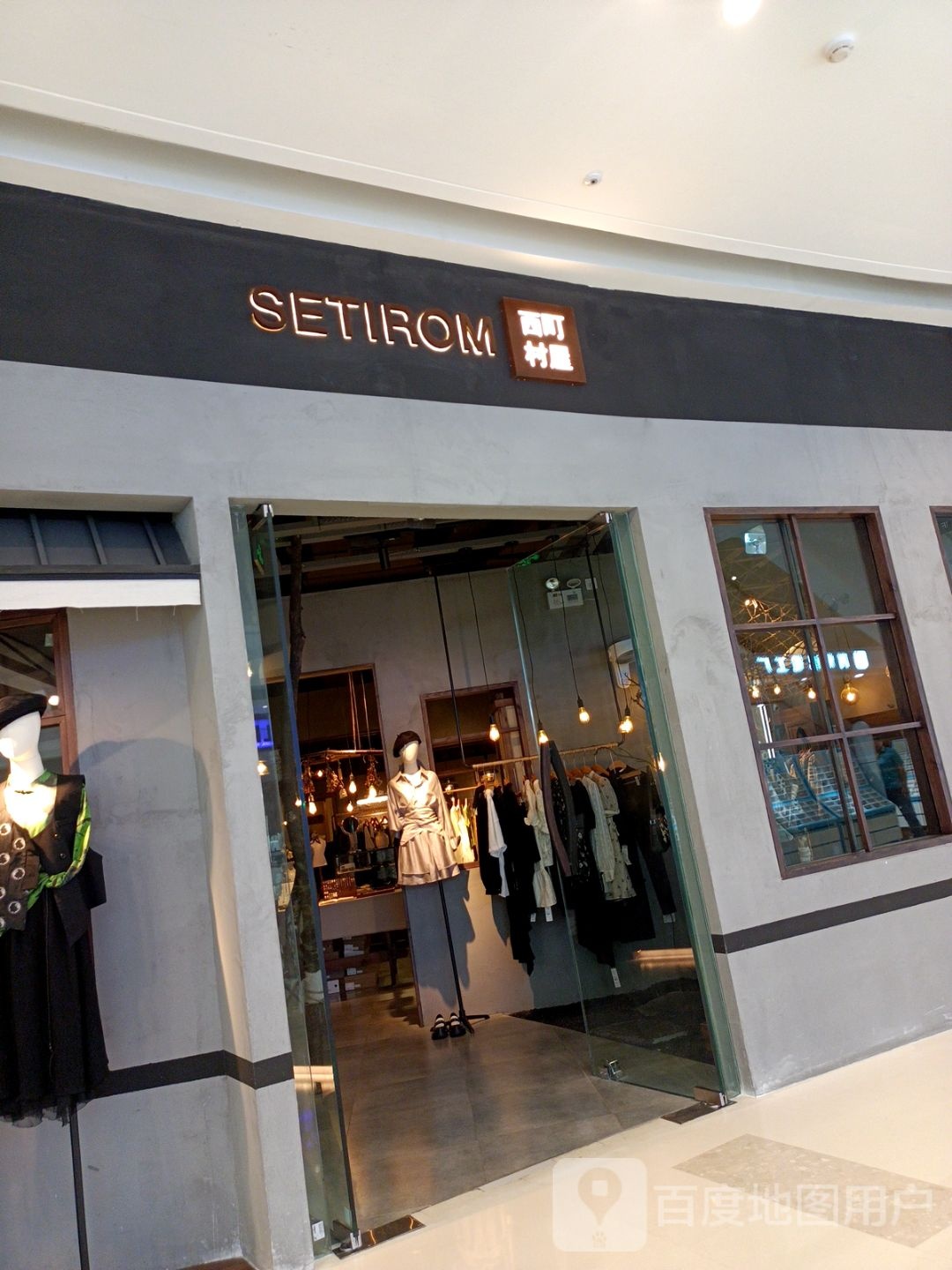 西町村屋(蚌埠吾悦广场解放路店)