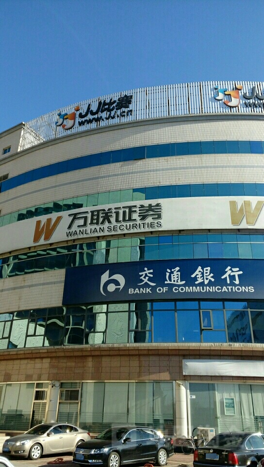 JJ比赛