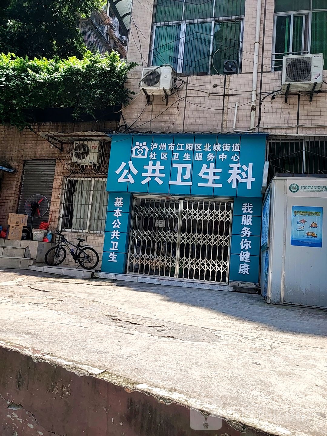 油龙社区卫生服务站地址:泸州市江阳区武成路泸州市大北街小学校西侧