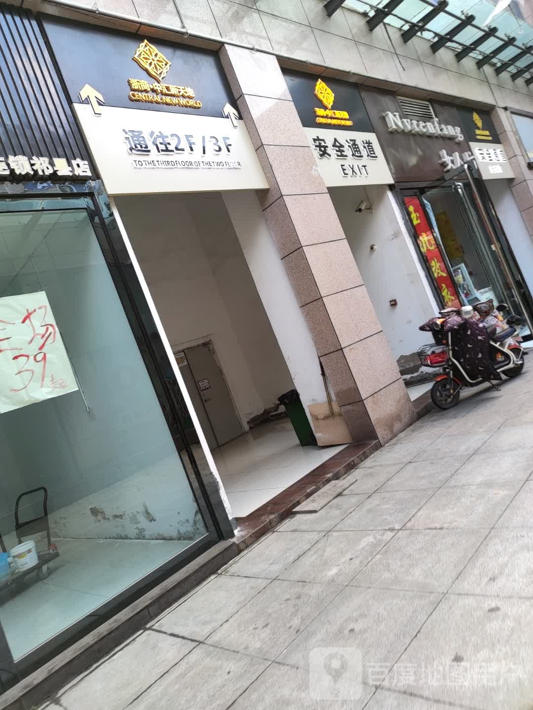 浙商·中汇新天地