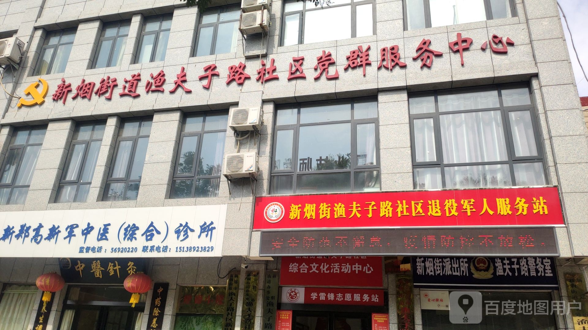 郑州市新郑市人民路(博士嘉园)