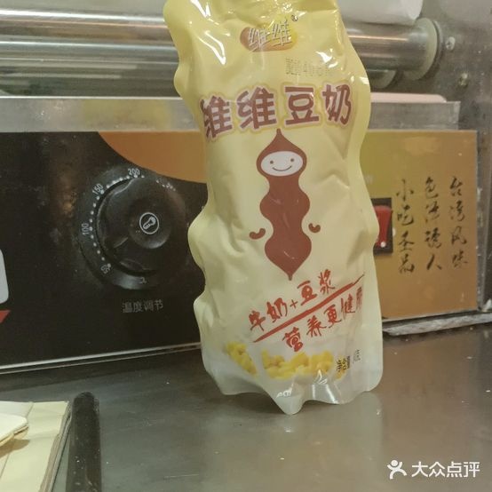 正宗东北熏肉大饼(夹马营路店)