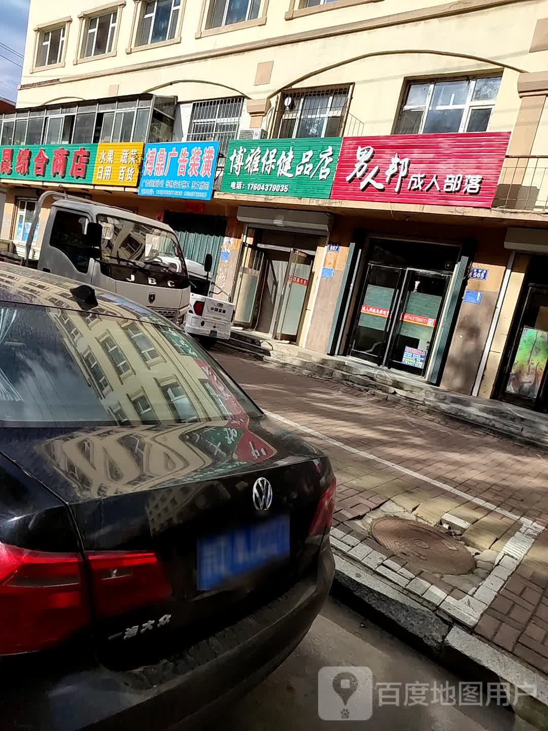 酒星级纯粮酒坊(朝阳路店)