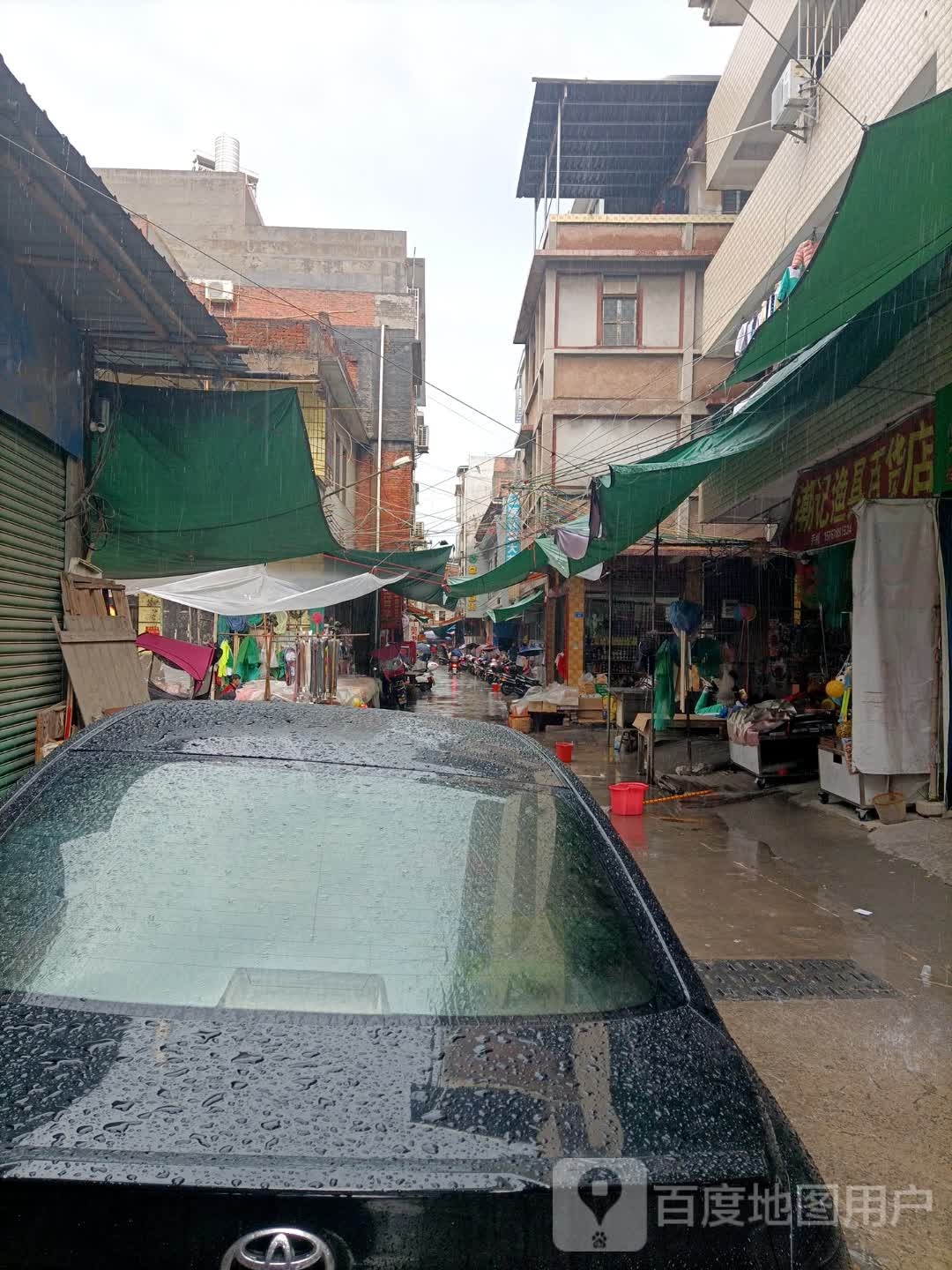 潮记渔具百货店