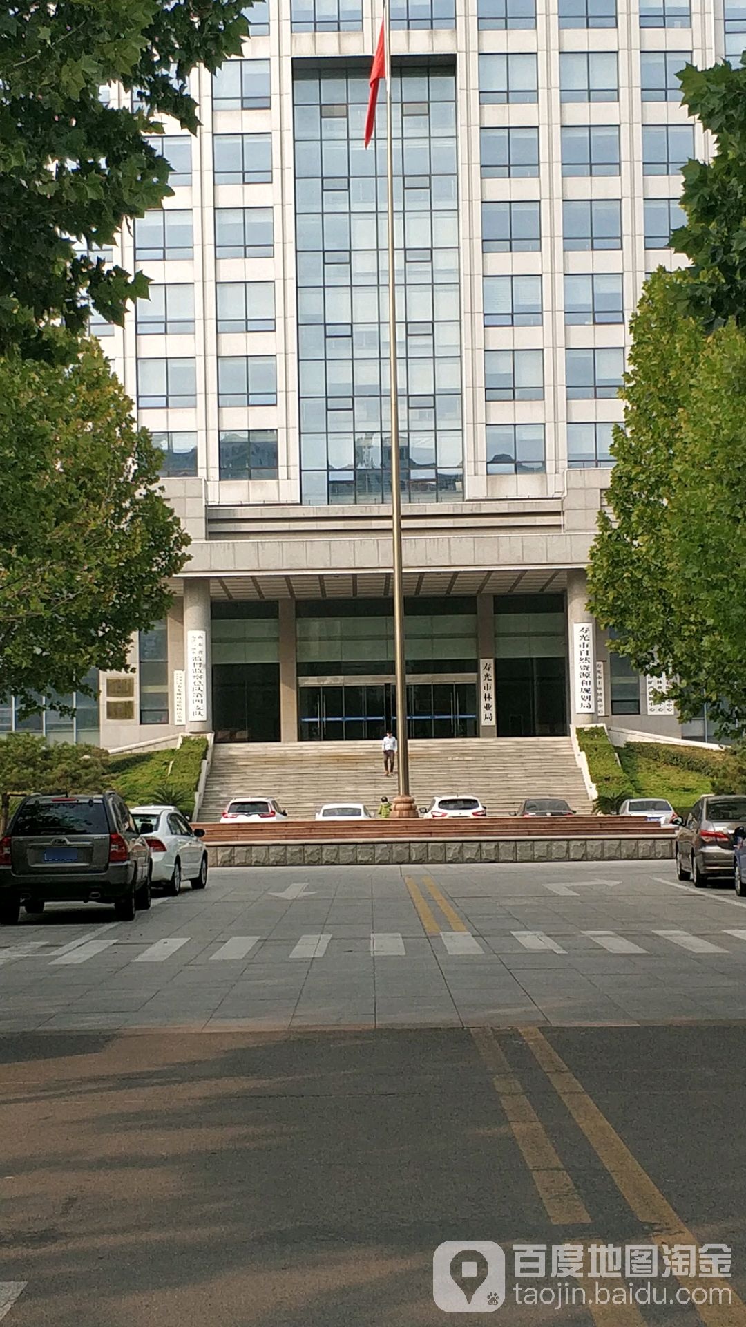 寿光市林业和草原局