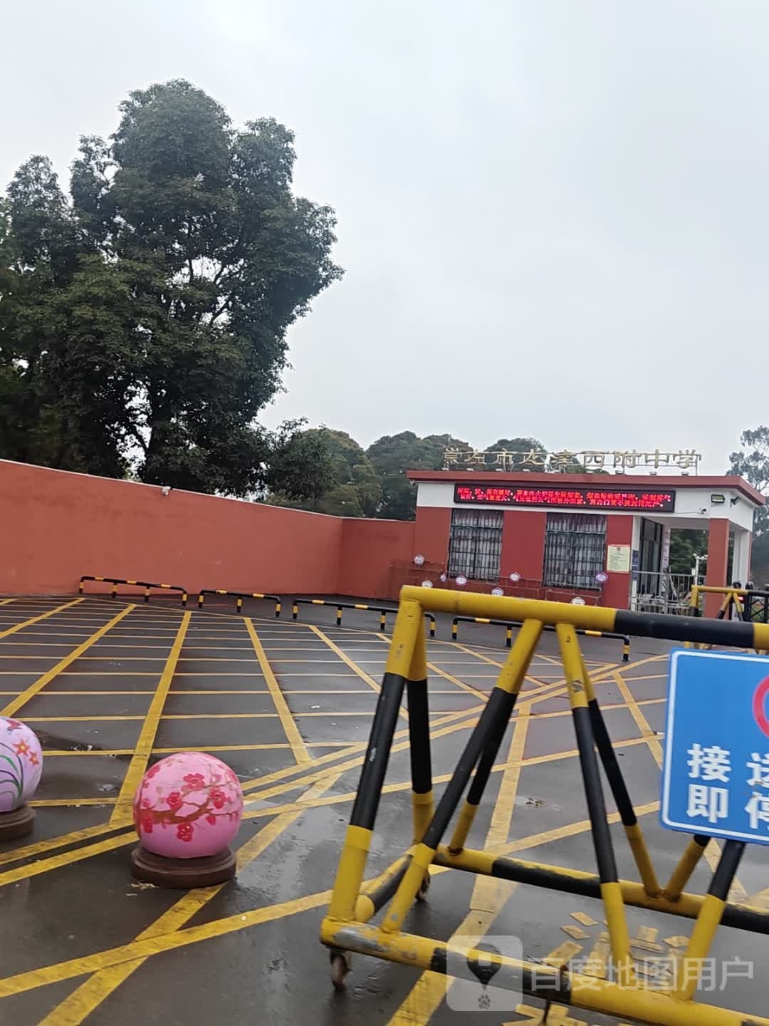 崇左市龙津西附中学