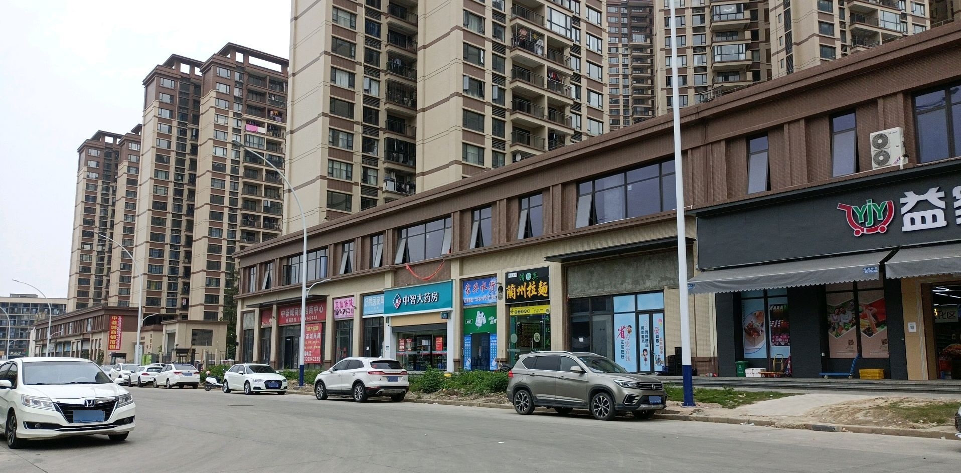 清真兰州拉面(中荟城店)