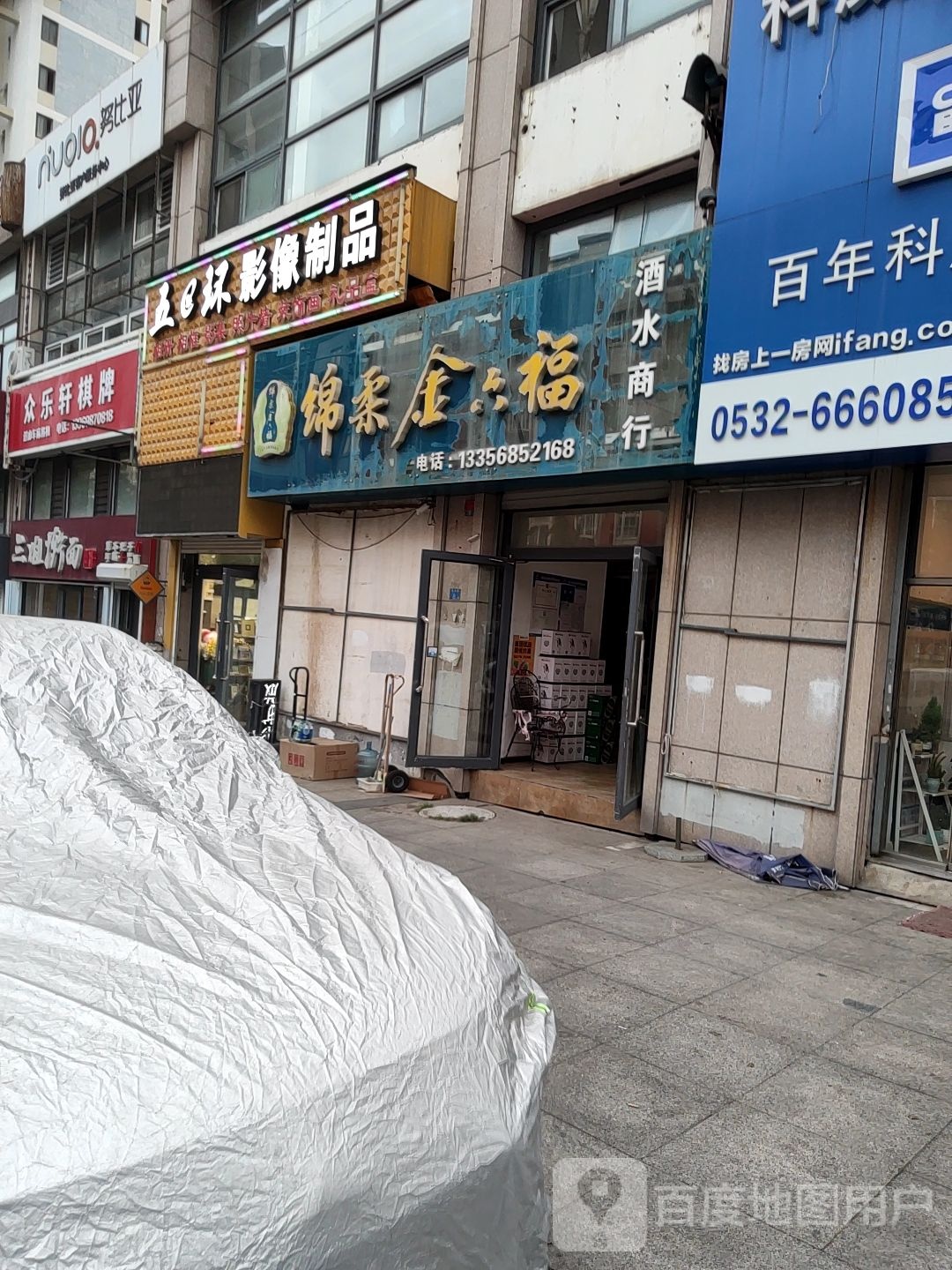 众丽轩棋牌