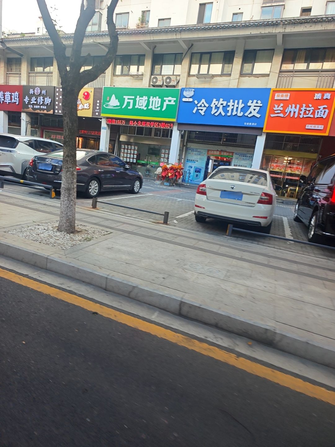 常麦德清真兰州拉面(东坡雅居店)