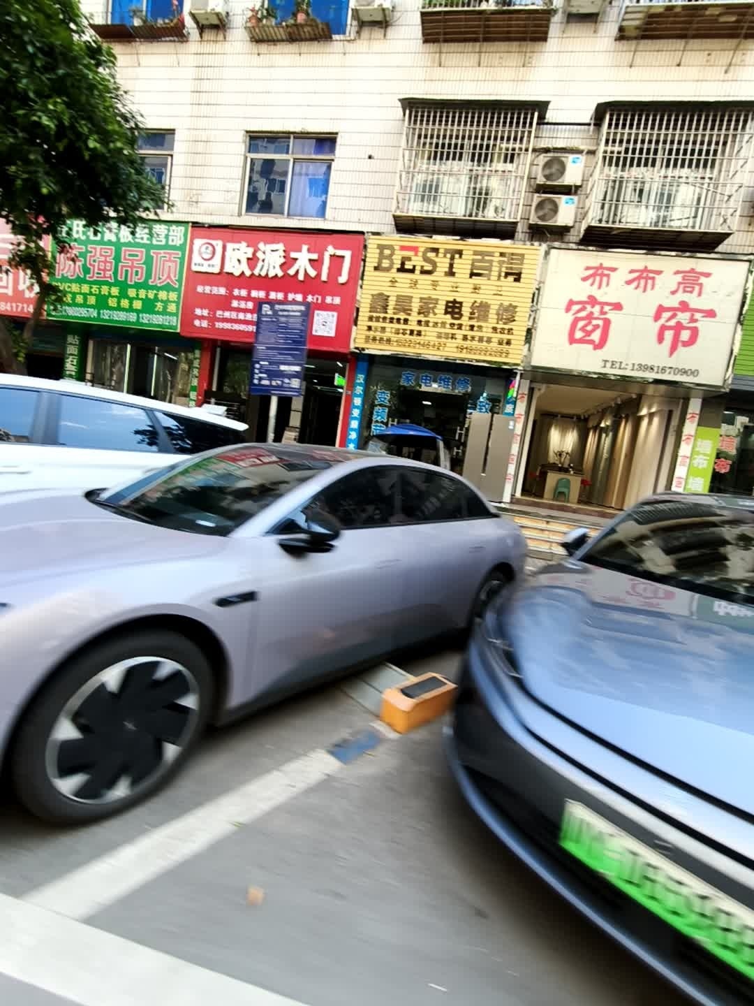 鑫昊家电维修