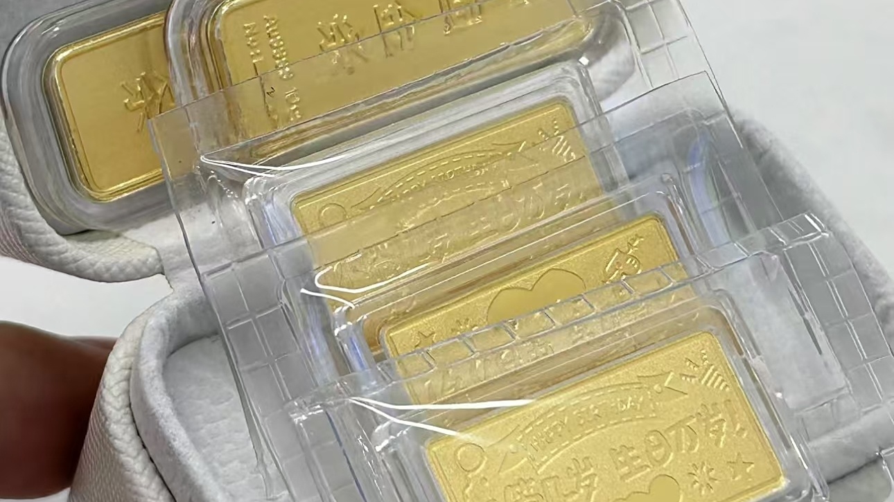 锦衡黄金回收