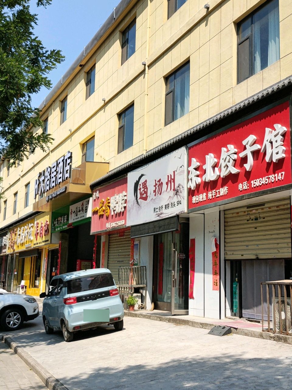 一筒江湖棋牌娱乐