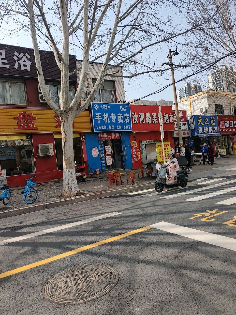 精修电动车