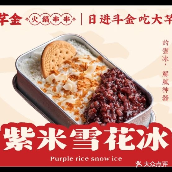 芊腠大金翎臆火锅串串(滨江中路二段店)