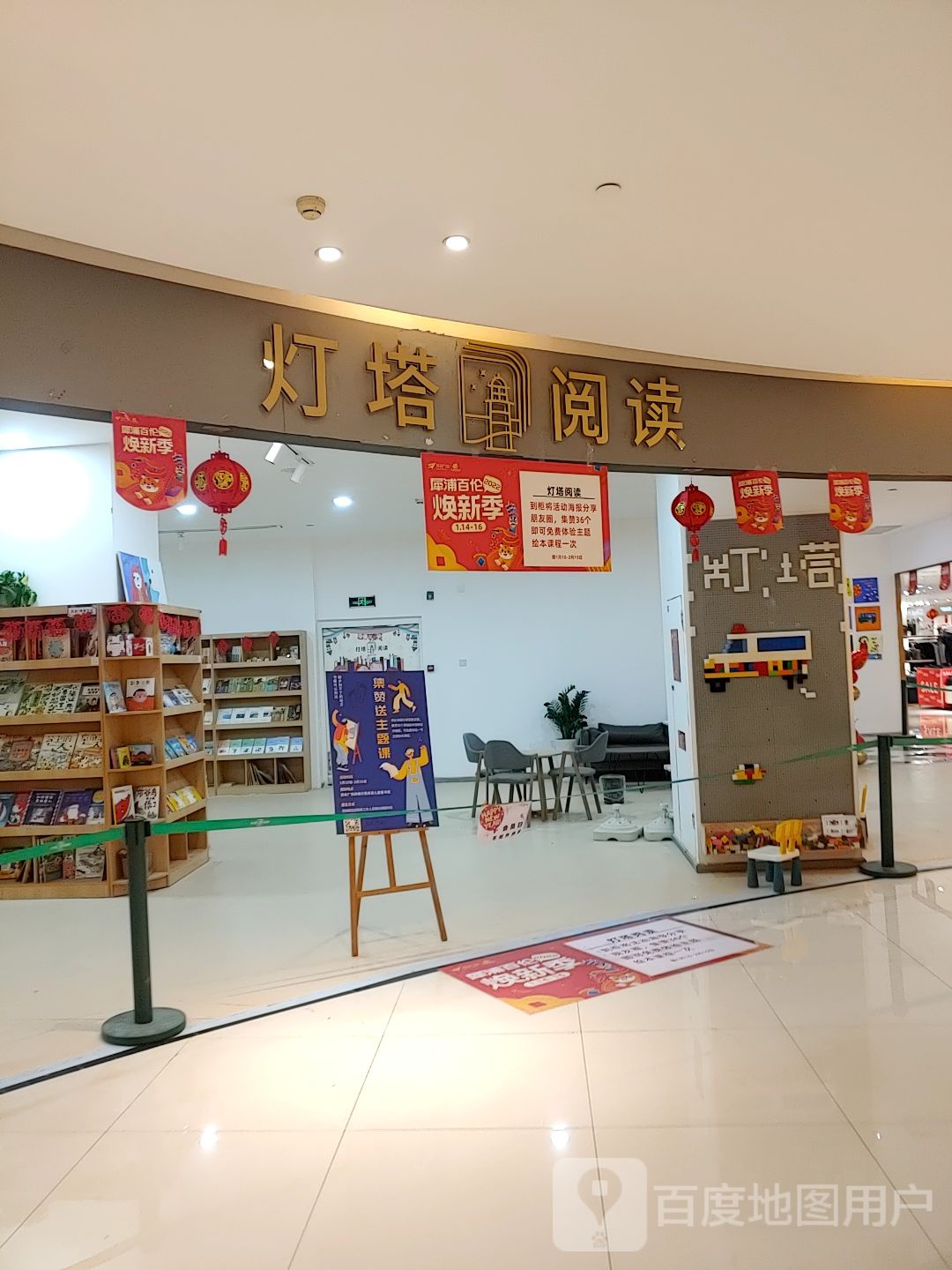 灯i阅读