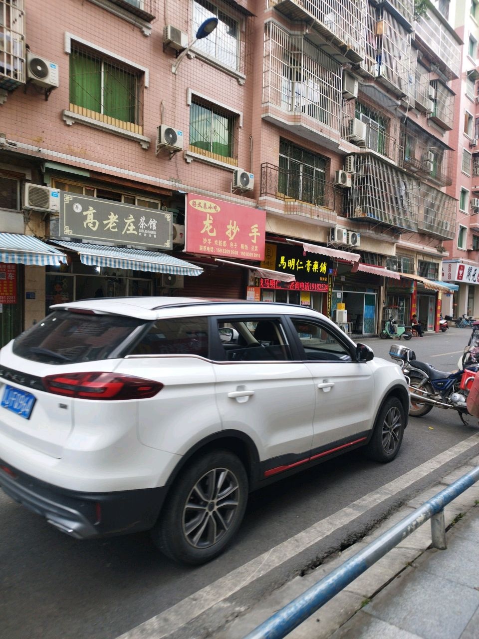 游文来小吃