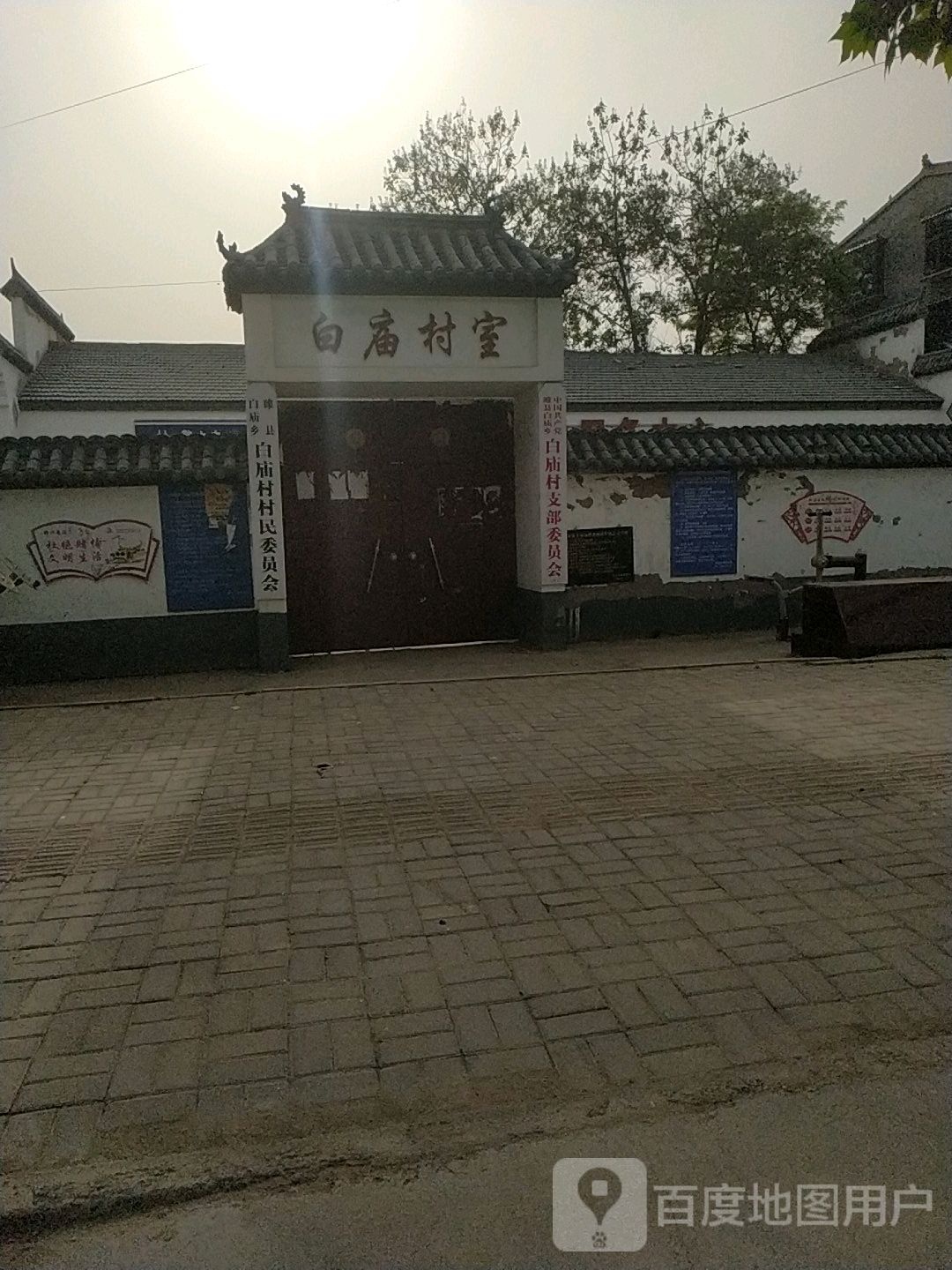 河南睢县白庙乡图片