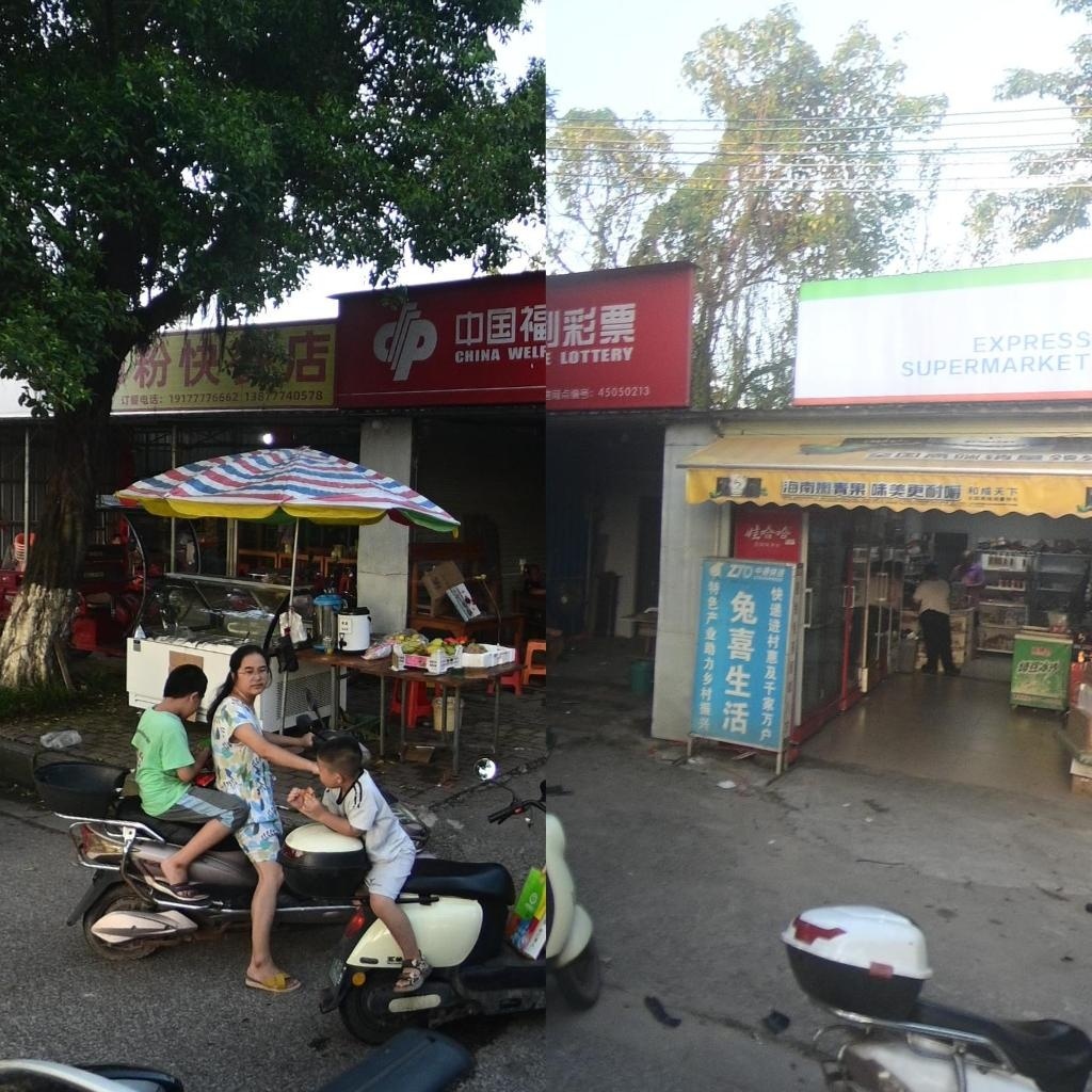 中国福利彩票(北部湾大道店)