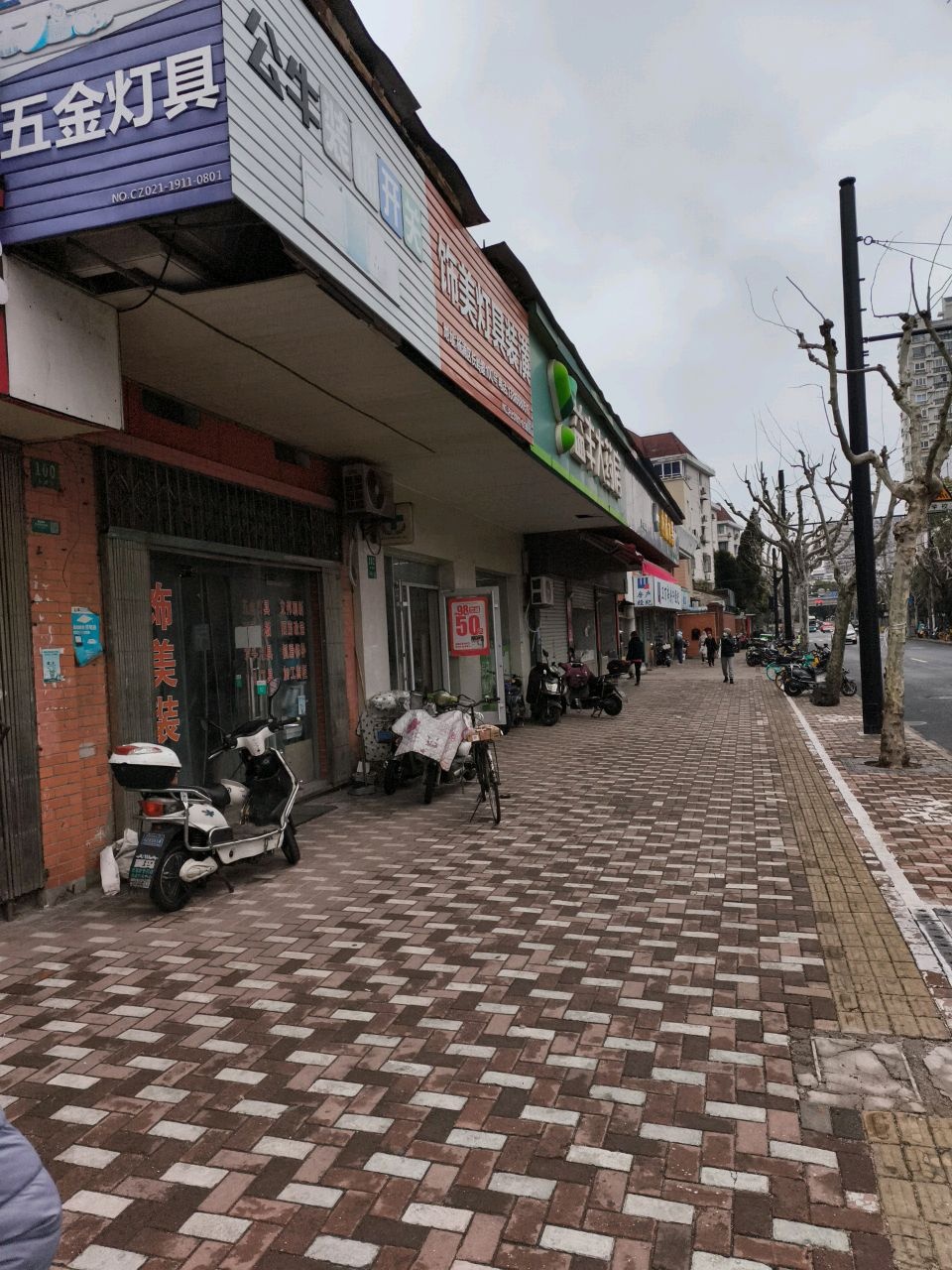 五金灯具