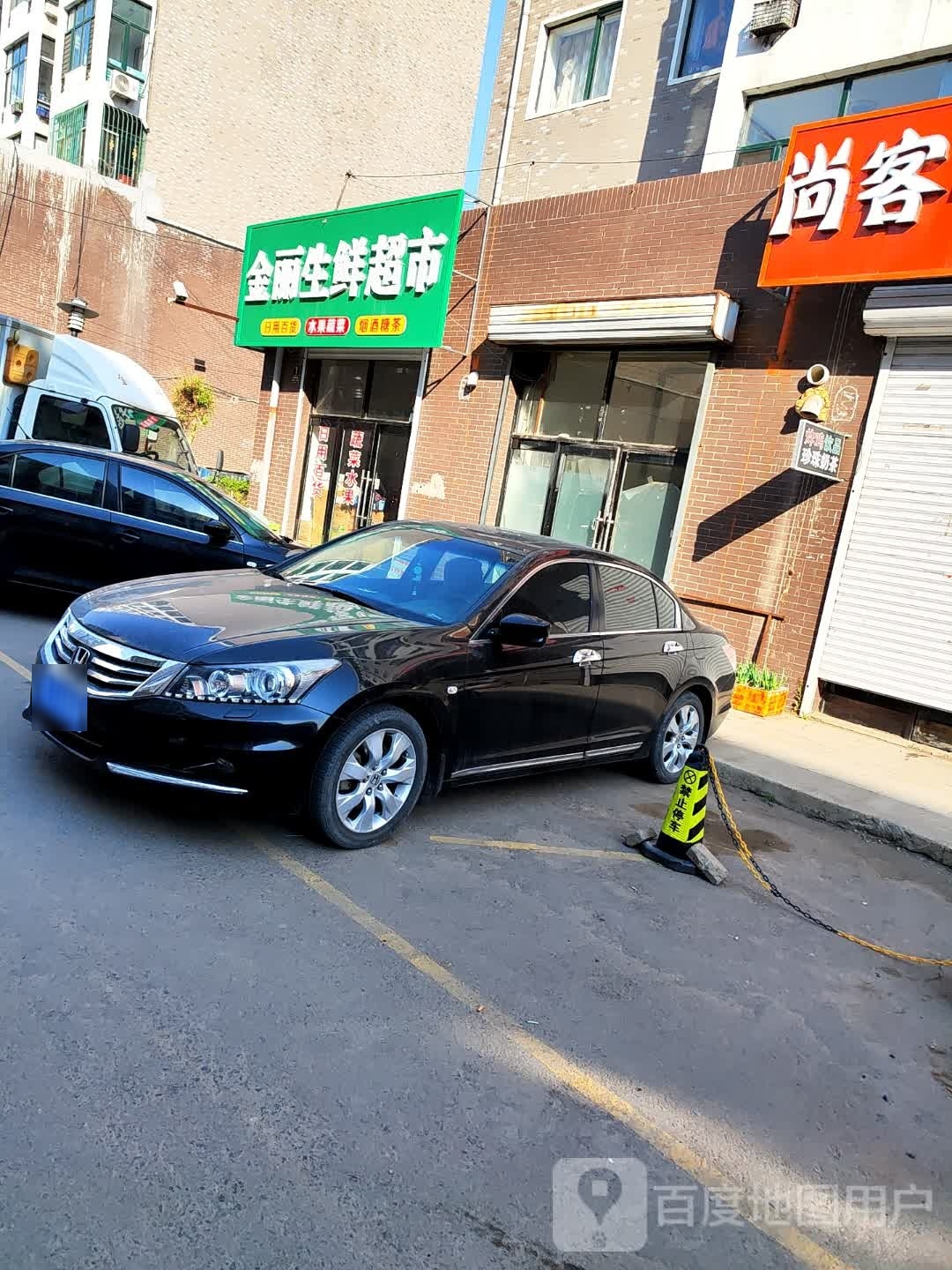 金丽生鲜超市