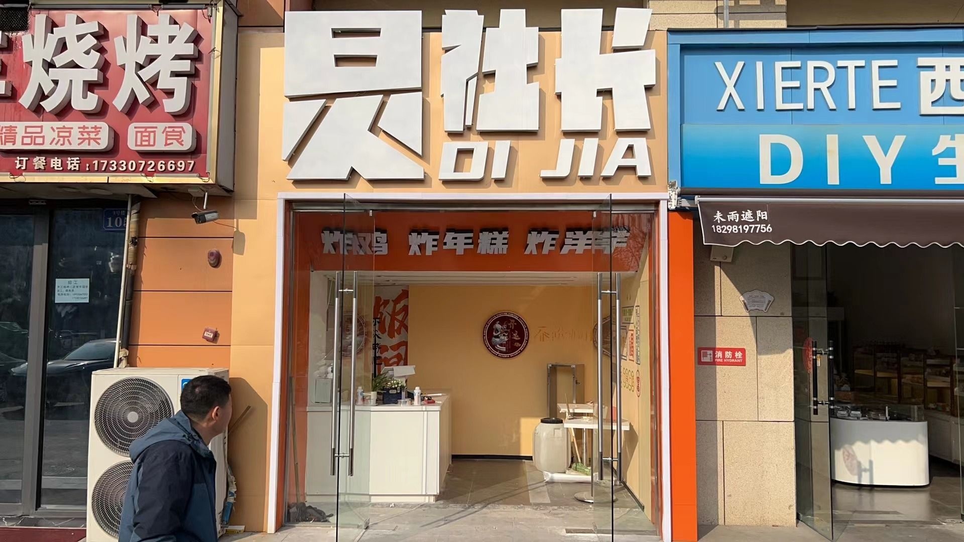 炅社六安