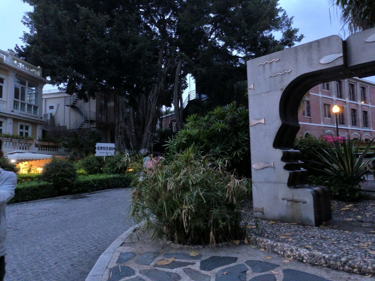 厦门市鼓浪屿风景名胜区-交融