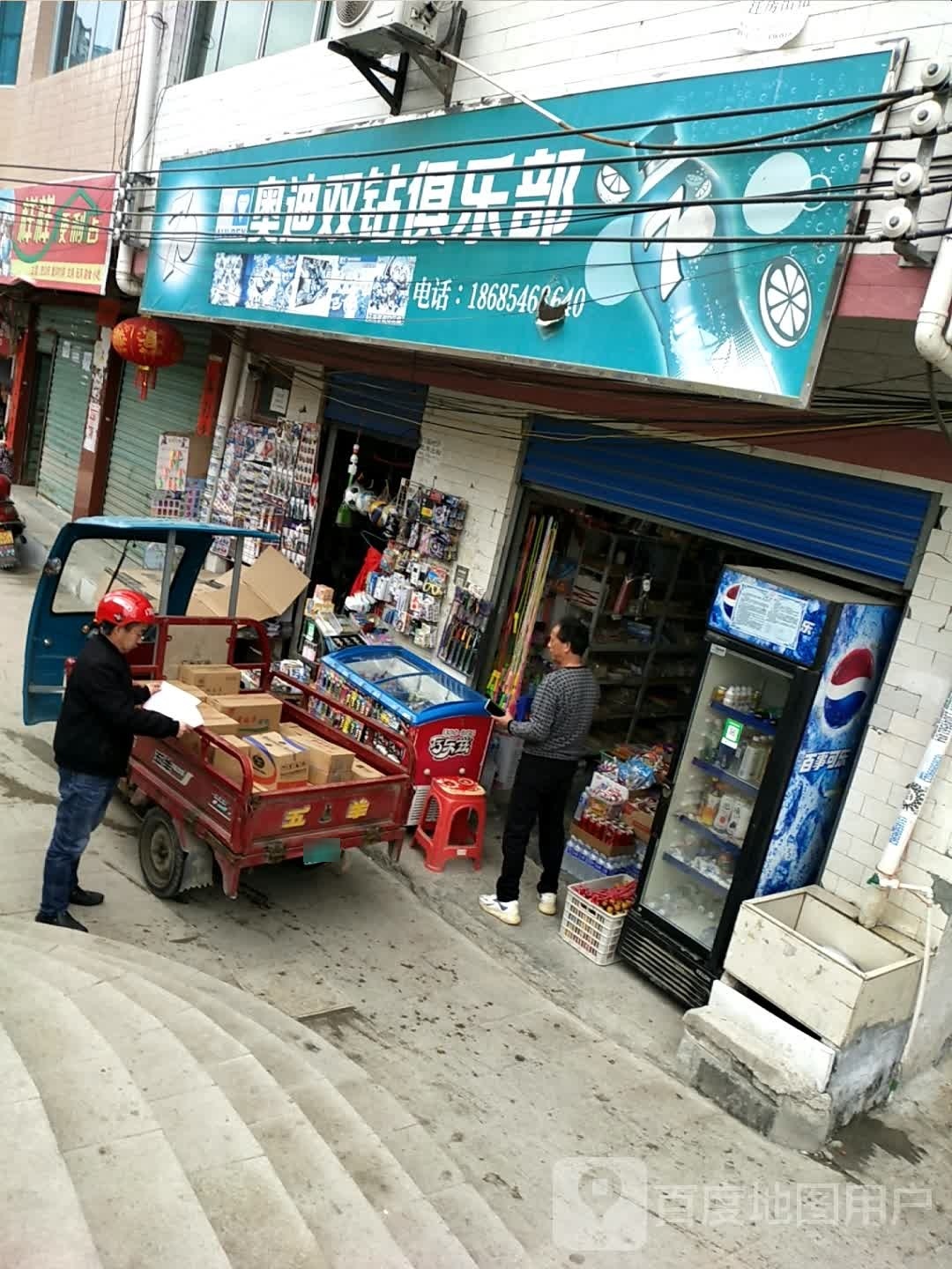 奥迪双钻俱乐部