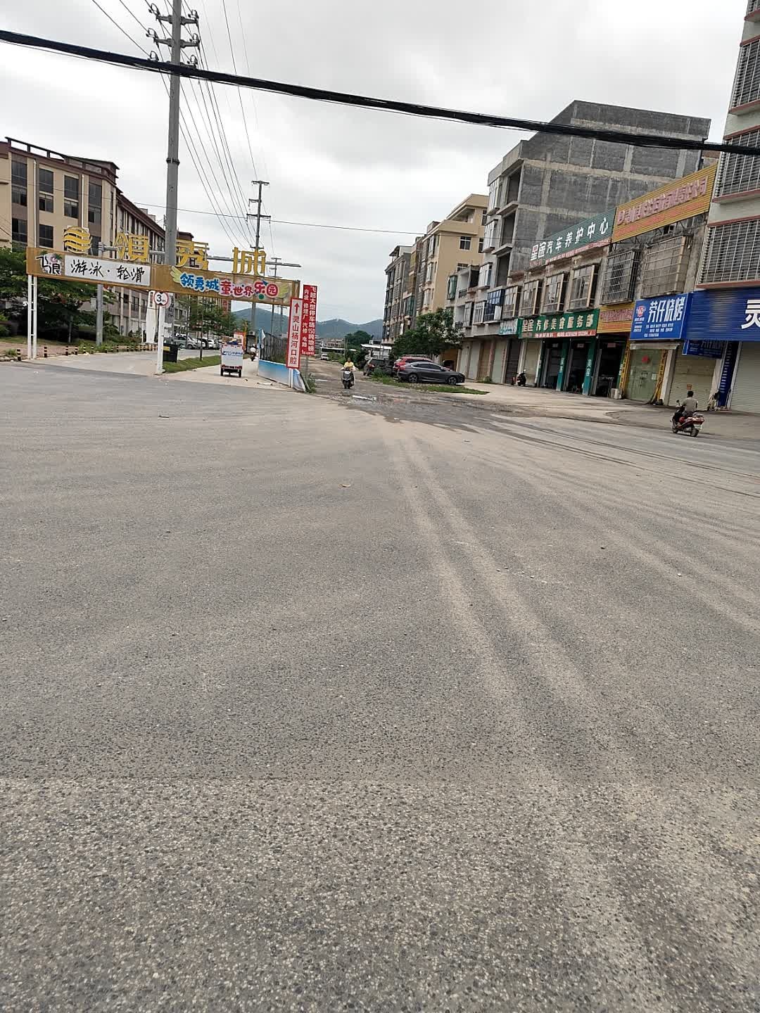 星途汽车养护中心