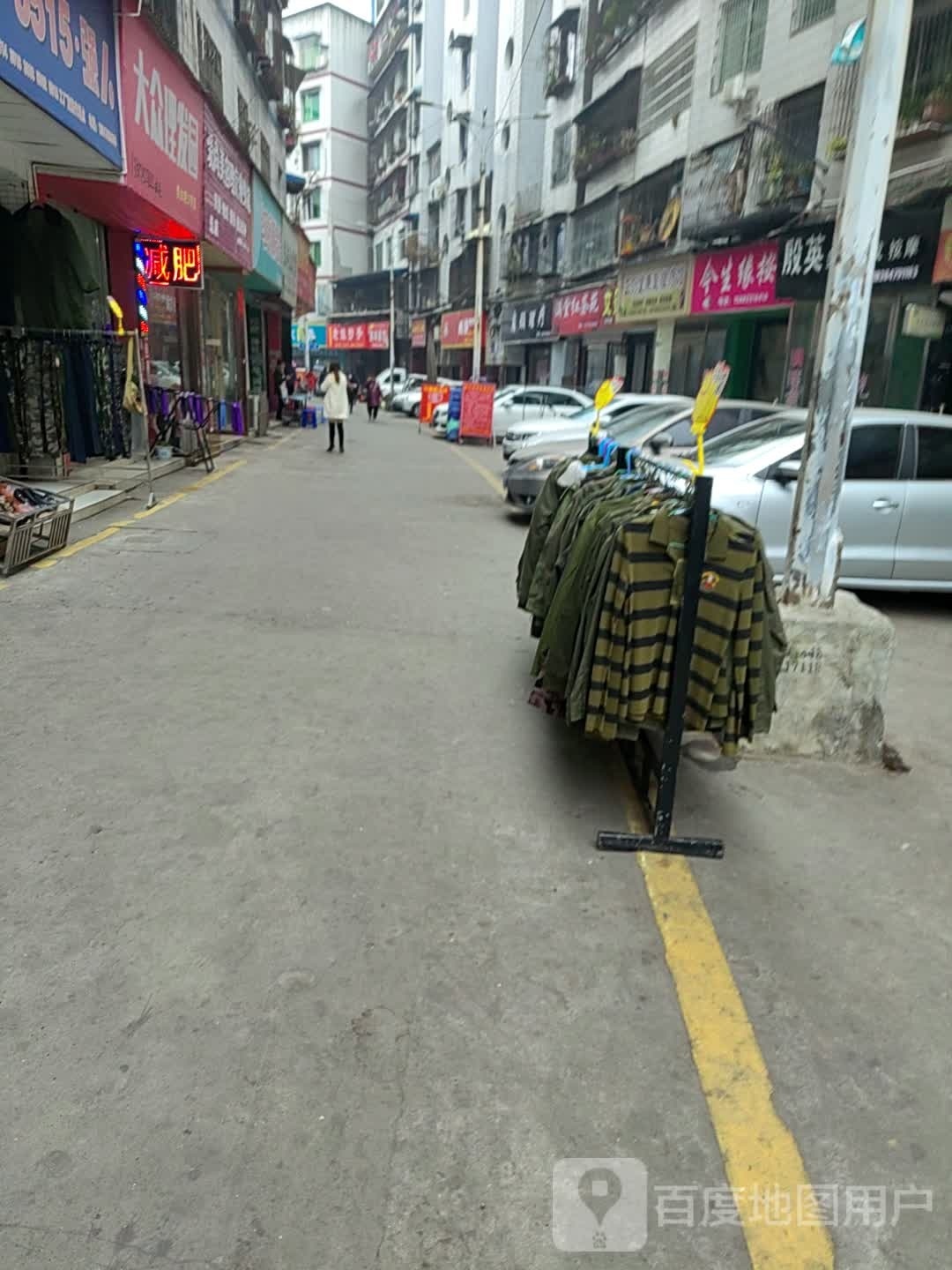 今生缘摩按