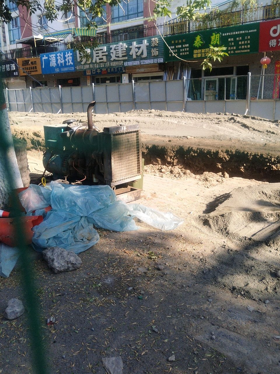 老兵电动车修理