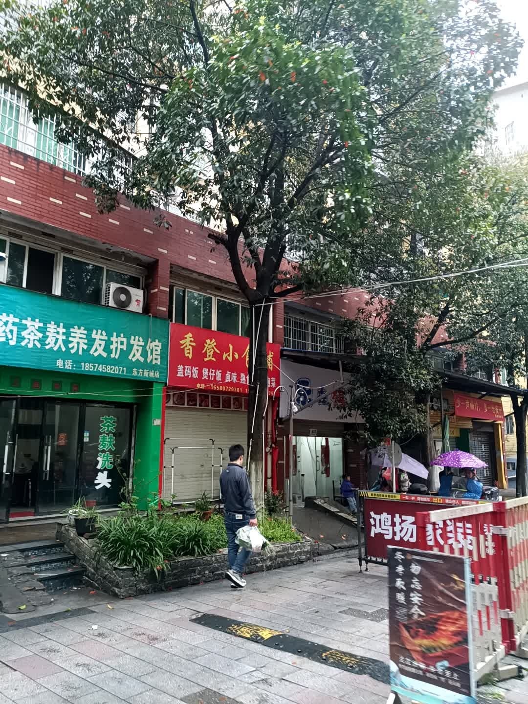 乐在棋中