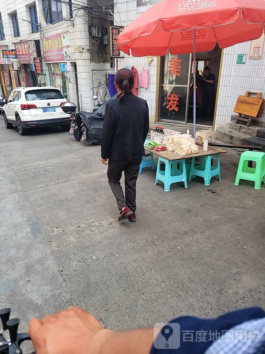 邹姐推拿