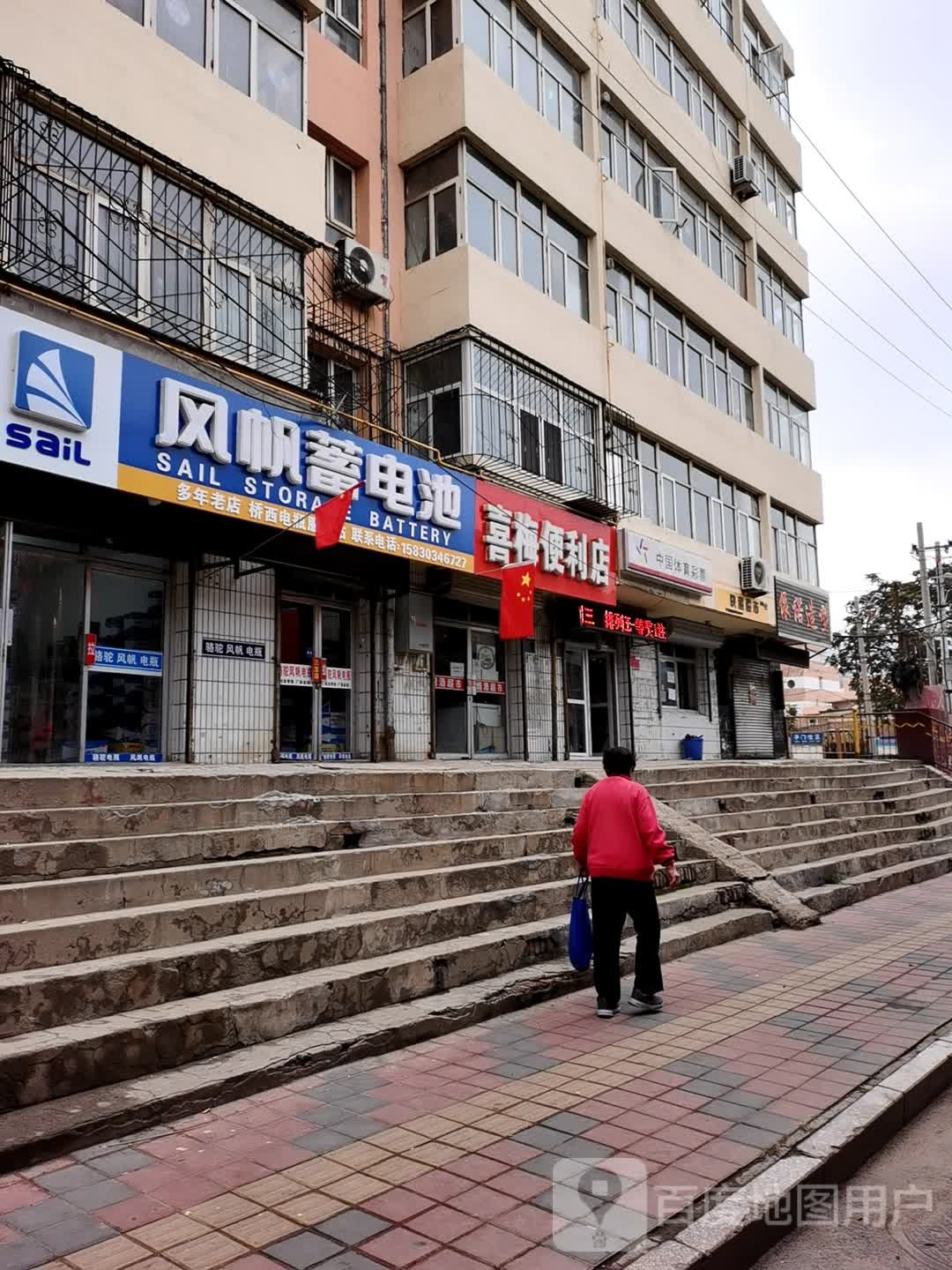 依诺号造型