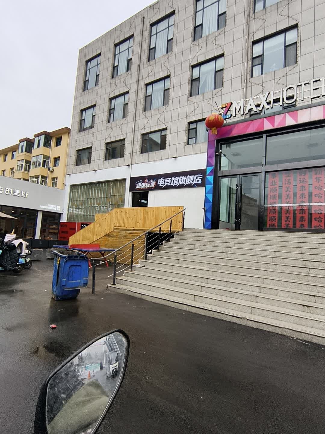 超级玩家电竞馆(天空SOHO六楼店)